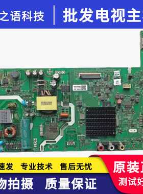 创维32E1C 32X6主板5851-A6S470-0P20 屏RDL320HY(LN0-010)