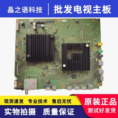 KD-65X9000F主板1-983-249-31