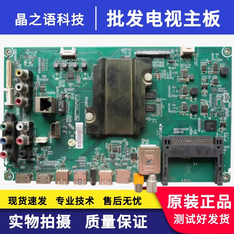 海信LED40K320U43K560U主板