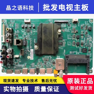 原装海信LED40K320U 43K560U智能液晶主板RSAG7.820.6108现货