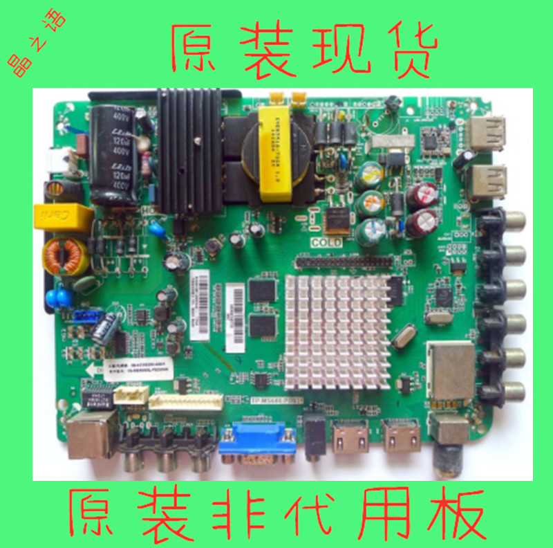 乐华32S500/42S300/42S500