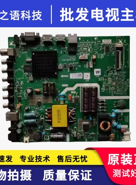 飞利浦 43PFF6505/T3主板5800-A5S59Z-0P10屏SDL430FY LD0-F0B