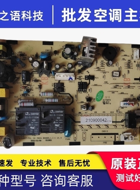 适用 A010006 LT1217-TCL B0ARD.1.1-1 V1.3 210900139AE 主板