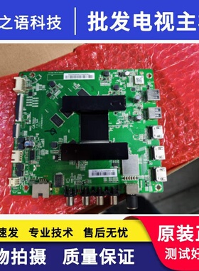 全新小米L/65/75/70M5-RA/5A/EA主板DKTV-B001-T962-AC-20180816
