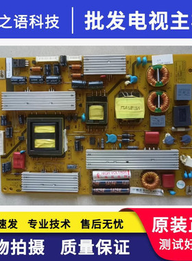 原装长虹3DTV46880I电视电源板R-HS180S-4SF01 XR7.820.102 V1.1