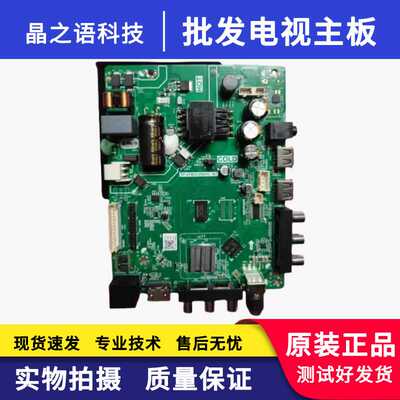 TP.ATM30.PB816投屏电视机杂牌