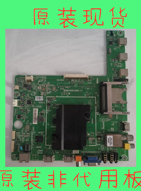 海信LED42/48/50/55/K360/600J/47K600X3D/A3D主板RSAG7.820.5060