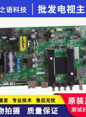 康佳 LED40/49/43/48M2600B 39/43/50K35A 43/48U60 主板35020376