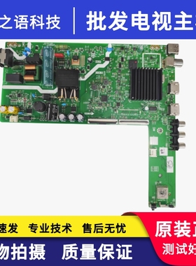 原装创维40H3 43H3 43P31主板A3T201 N012406-002076-002/005/007