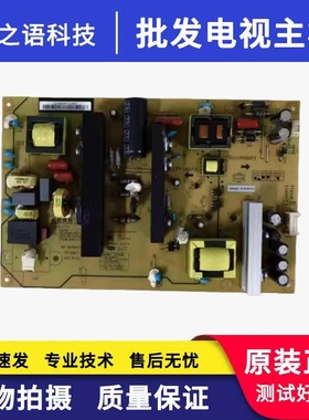 长虹 电源板 HSL70D-2MD 400-A XR7.820.487V1.1