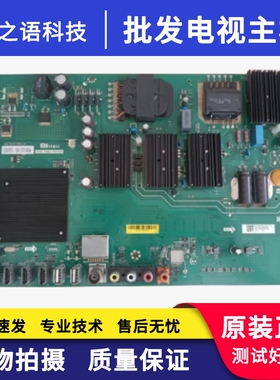 小米L55M5-AZ主板TPD.T962.PD795屏MI55TV(M55)