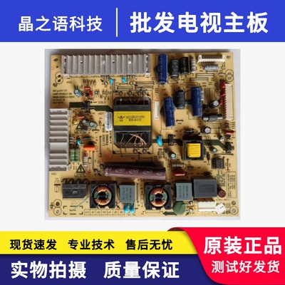 创维37E700S39E350E电源