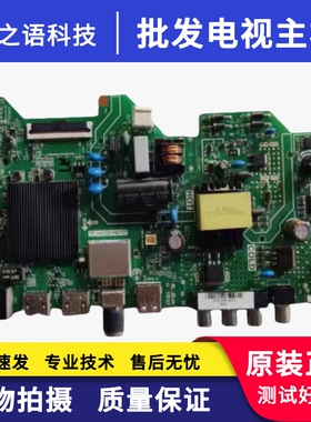 原装三洋 32CE2215H2主板TP.HV320.PB757屏C320X18-E5C-H