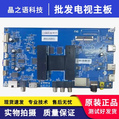 海尔H50E17N电视主板0091802191C