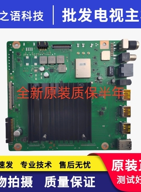 华为LOK-330/350/360/360C/370 55KANB HD55KANS主板IT1LOCKM