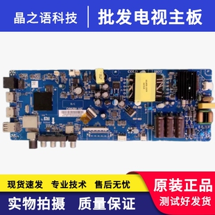 CV972H 全新小米L43M5 5A液晶电视主板CV962BH B42 A42屏L43M5