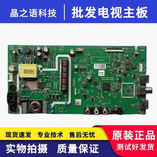 测试好！原装创维32X3主板5800-A3M840-0P20 配屏LC320