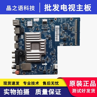 原装长虹55U1主板号JUC7.820.00193726屏C550U17-E3-L