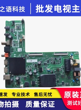 海信43HS8F11D主板TPD.MT9255T.PB708屏HD426Y1F71-T0F1