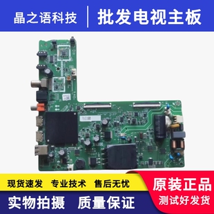 海信43HS8F11D主板TPD.MT9255T.PB708屏HD426Y1F71-T0F1
