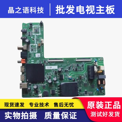 海信43HS8F11D主板