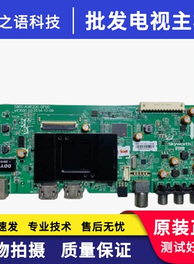 创维40/43/49/50/55E3500/X5/S9/主板5800-A9R200-0P50/60 0P70