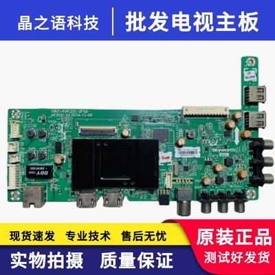 55E350050E3500主板创维