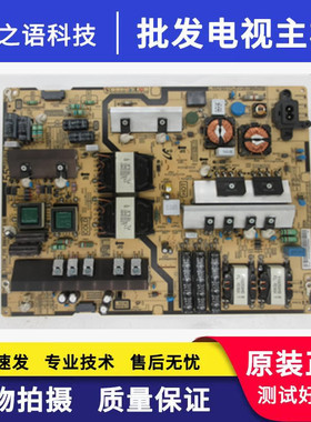 原装 三星 UA55JS7200JXXZ 电源板 L55SHN-FHS BN44-00859B 测试