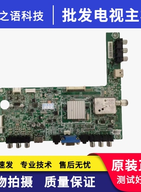 海信 LED32K180D主板RSAG7.820.4801屏HE315GH-E71/E88