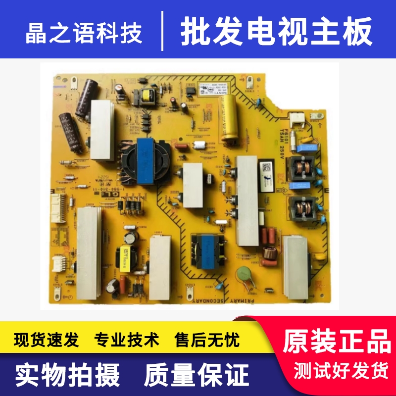 索尼49/55X7000D电源板