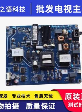 长虹55Q6G 55D4P电源板JUC7.820.00227118 PDM4J50 L0123456789