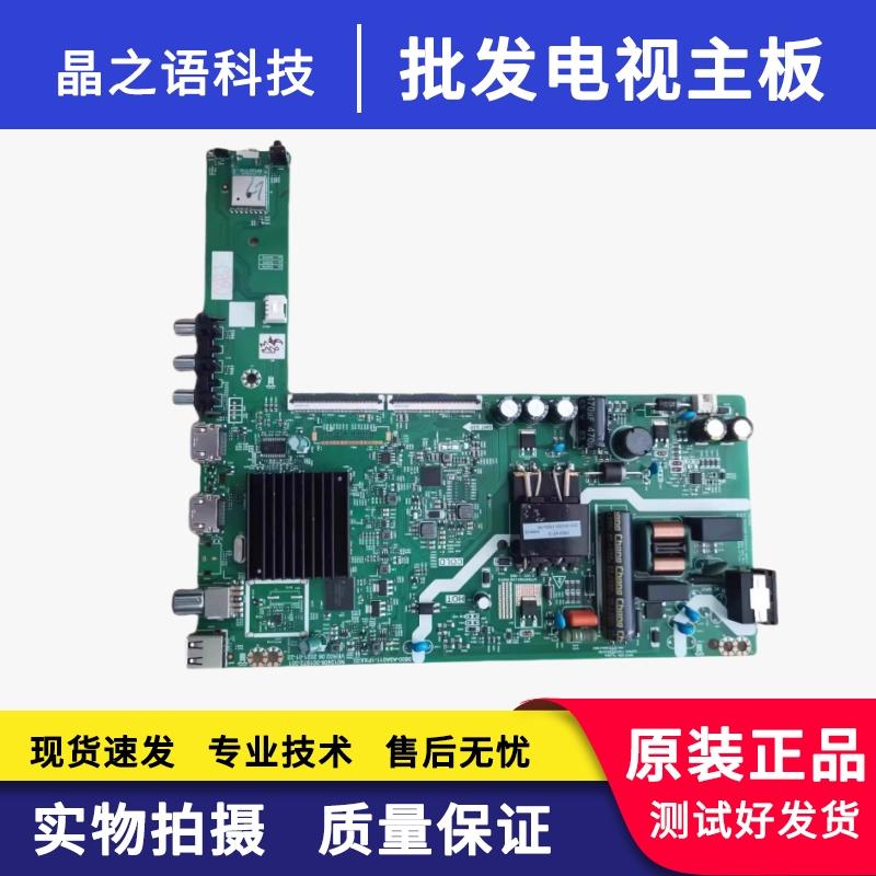 43P31主板5800-A3A011-1PXX