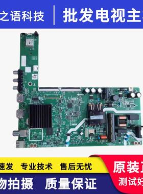 原装创维40/43G22主板 5800-A3A011-1PXX配屏可选 RDL430FY