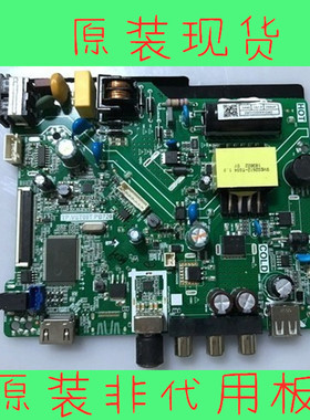 海尔32A3 LE32B3300W H32E08主板TP.VST69T.PB720配屏PT320AT01-4