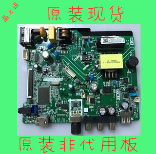 海尔32A3 LE32B3300W H32E08主板TP.VST69T.PB720配屏PT320AT01-4