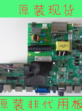 32PHF5055/T3  主板4723-M628T4-A3233G01/A4233G01