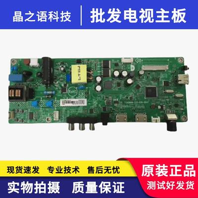 32PHF3282T3主板715G8666-C01