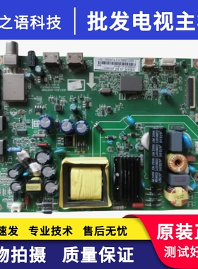 原装长虹42D2000液晶电视机主板JUC7.820.00127681屏M420F14-E1-L