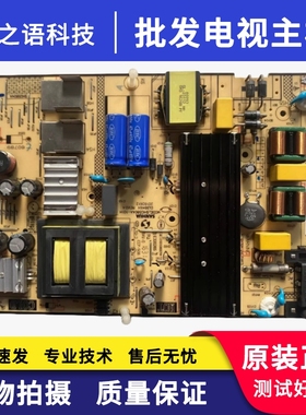 TCL D49A630U D55A620U D50A810 L55F3800A 电源板SHG5804A-101H