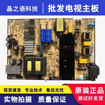 L55P2-UDB55A558U电源板