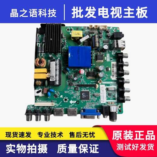 39A3主板TP.VST69D.PB83