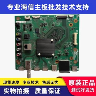 原装夏普LCD-50SU575A 60MY5100A 70SU578A主板QPWBXG743WJZZ屏