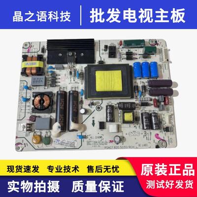 LED42EC310JDLE42H130HM电源板