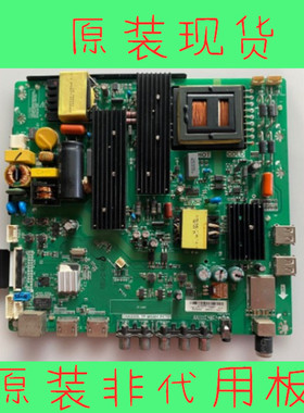 长虹LED49C1080N/C100A LED49F1500N 主板TP.MS881.PC701屏