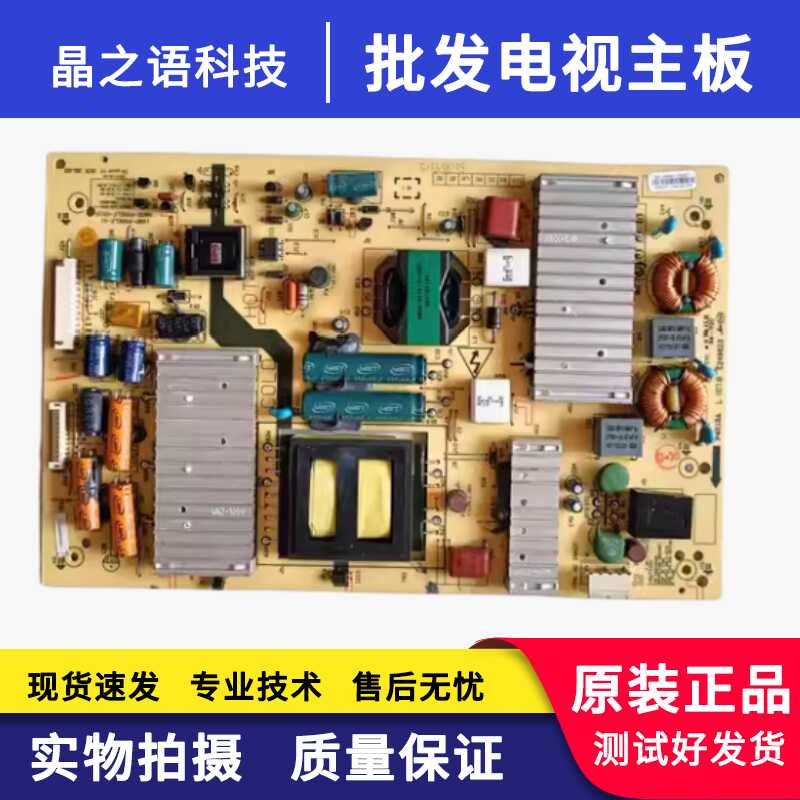 5800-P55ELF-011055E680E电源板