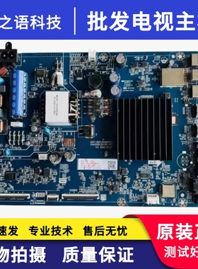 原装长虹55A4US 主板 JUC7.820.10008509 配屏C550U19-E10-H