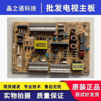 原装康佳LED47X8100PDE LED42X8300FX电源板34009957 35017755