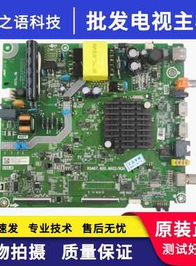海信HZ43A35(BOM1)241049主板RSAG7.820.8622 屏HD425V1F71