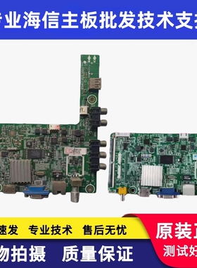 海信LED40/32K20JD/K30JD LED40K30JD RSAG7.820.5551/5838主板