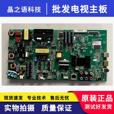 康佳 LED47M3500PDF 主板 35018186 配屏 72000212YT 0212YT